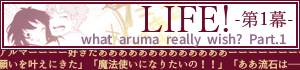 次のお話へ