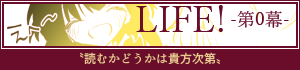 前のお話へ