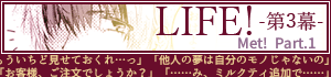 次のお話へ