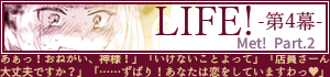 次のお話へ
