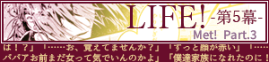 前のお話へ
