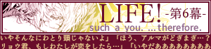 次のお話へ