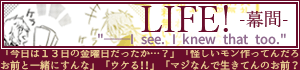 次のお話へ