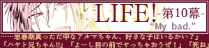 次のお話へ