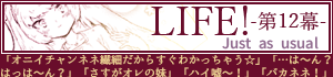 次のお話へ