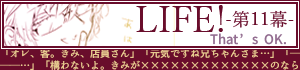 前のお話へ