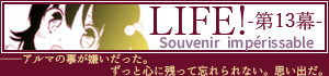 次のお話へ