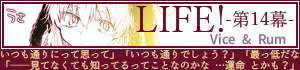 前のお話へ