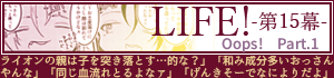 次のお話へ