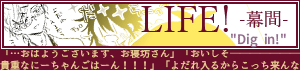 次のお話へ
