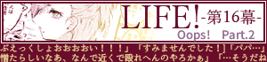 前のお話へ