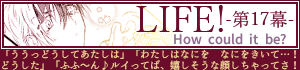 次のお話へ