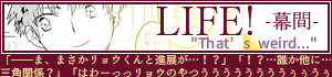 次のお話へ