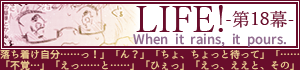 前のお話へ