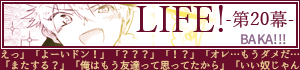 次のお話へ