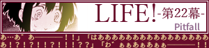 次のお話へ