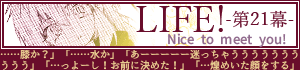 前のお話へ