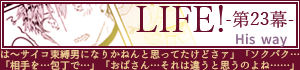次のお話へ