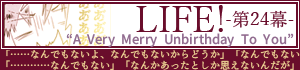 次のお話へ