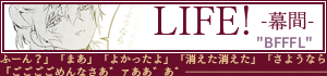 前のお話へ