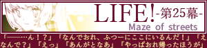 次のお話へ