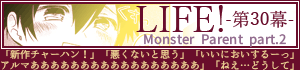 次のお話へ
