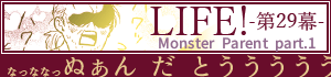 前のお話へ