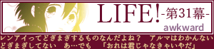 次のお話へ