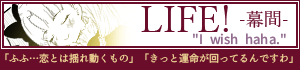 次のお話へ