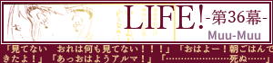 次のお話へ