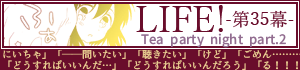 前のお話へ
