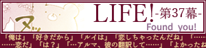 次のお話へ