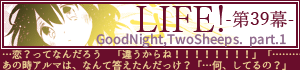 次のお話へ