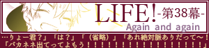 前のお話へ