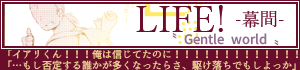 前のお話へ
