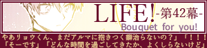 前のお話へ