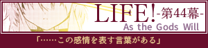 次のお話へ
