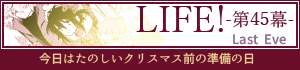 次のお話へ