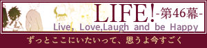 次のお話へ