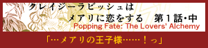 前のお話へ