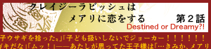 次のお話へ