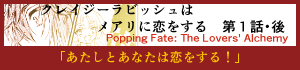 前のお話へ