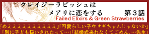 次のお話へ