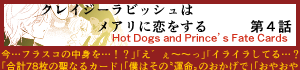 次のお話へ