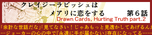前のお話へ